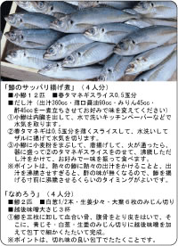 aji200708.jpg