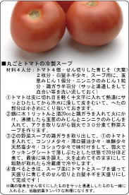 aji200808.jpg